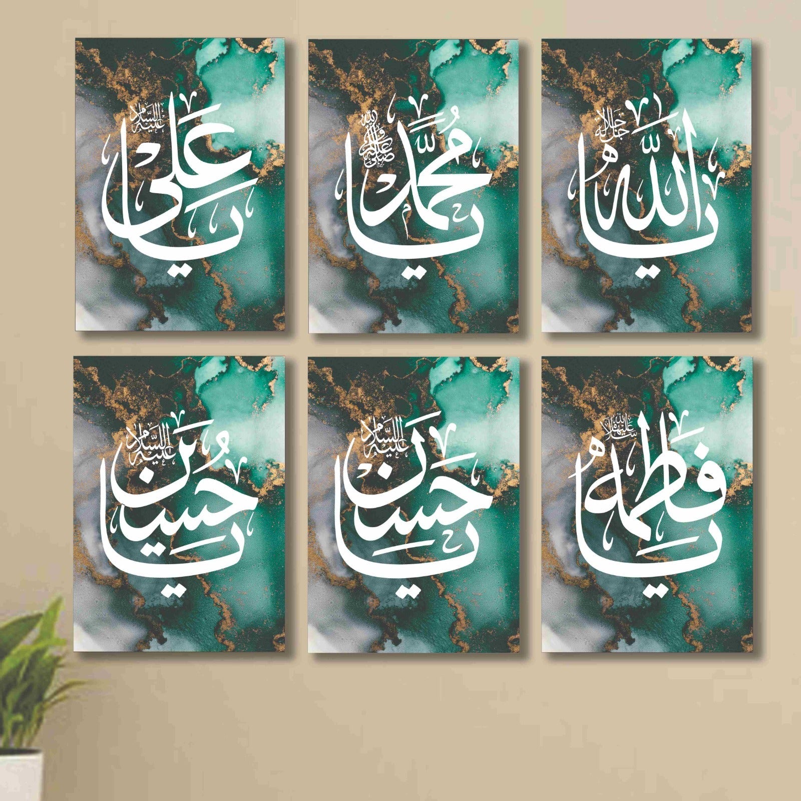 6 PC Islamic Wall Decor Cardboard Phototiles Elegant Durable Stylish Spiritual And Meaningful Decorative - 5*7
